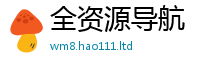 77777788888王中王正版用2025年最新资料大全官网入口
